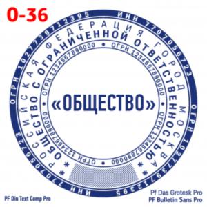 Безымянный-1 - 74